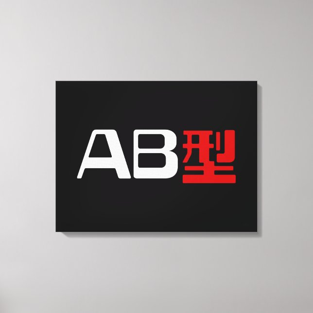 Toile Groupe sanguin AB Kanji japonais (Recto)