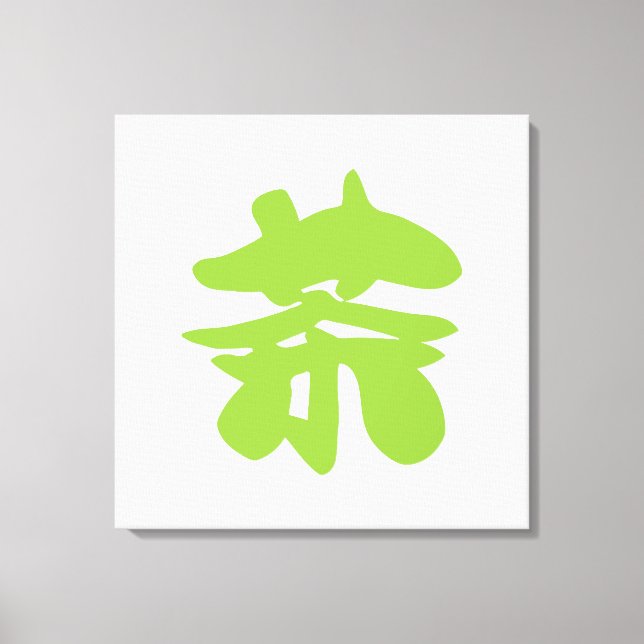 Toile Hanzi / Kanji Langue Caractère Thé chinois (Recto)