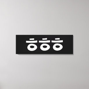 Toile HEHEHEHE ㅎ ㅎ ㅎ Coréen Slang