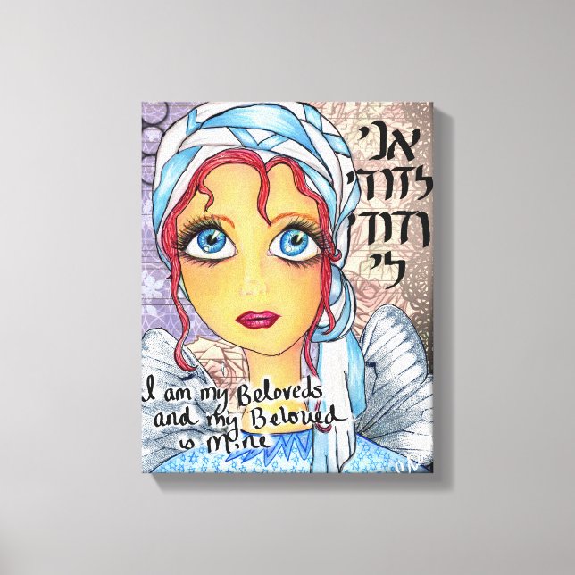 Toile I Am My Beloved's et My Beloved is Mine Canvas (Recto)