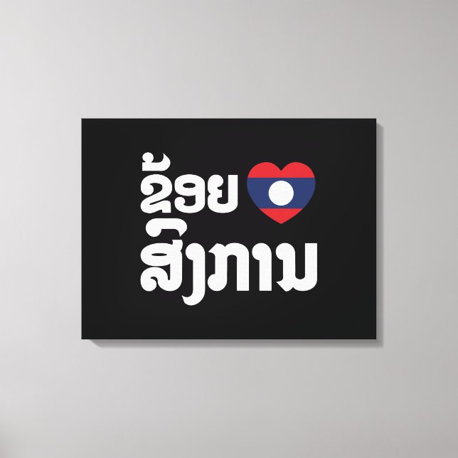 Toile I Heart (love) Songkan Laotian Language (Recto)
