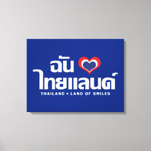 Toile I Heart (Love) Thaïlande ♥ Langage thaï Script