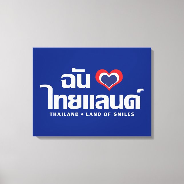 Toile I Heart (Love) Thaïlande ♥ Langage thaï Script (Recto)