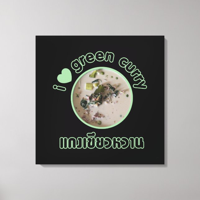 Toile I Love Thai Green Curry ... Thaïlande (Recto)