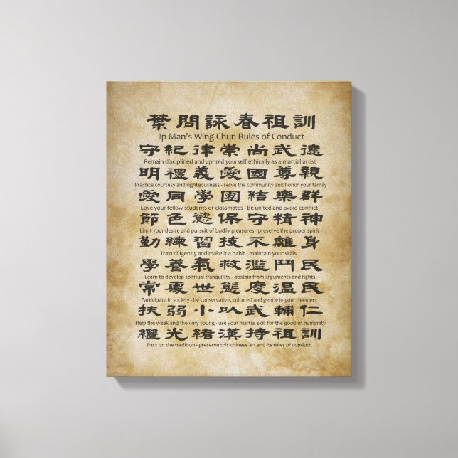 Toile Ip Man's Wing Chun Règles de conduite (Recto)