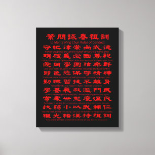 Toile Ip Man's Wing Chun Règles de conduite