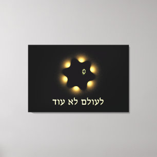 Toile Jamais Plus L'Étoile Fractée De David