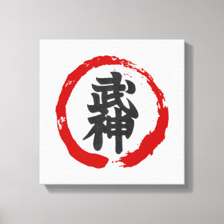 Toile Japonais BUJIN Kanji Wall Art