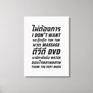 Toile Je ne veux pas TUK TUK MASSAGE DVD WATCH Merci