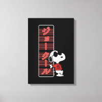 Joe Cool Japonais Lumières