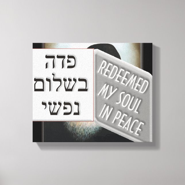 Toile kislev 19 (Recto)