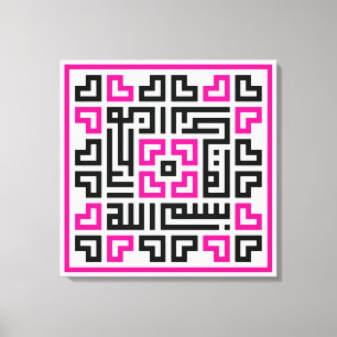 Toile Kufi Calligraphy Bismillah-002