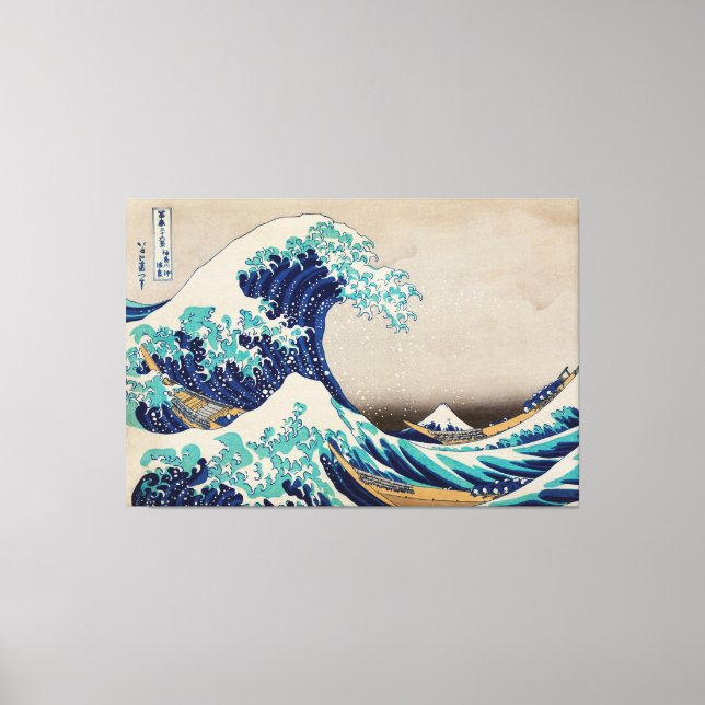 Toile La Grande Vague au large de Kanagawa Katsushika Ho (Recto)