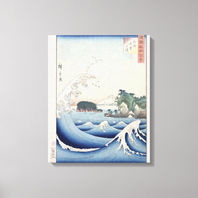 Toile La vague (Recto)