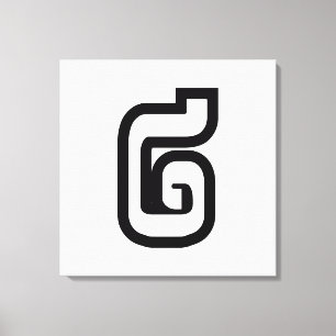 Toile Lao / Laos Numéro Deux / 2 / ໒ (Chant) Laotien