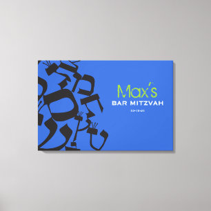 Toile Le bat mitzvah PARFAIT de barre d'ÉQUILIBRE