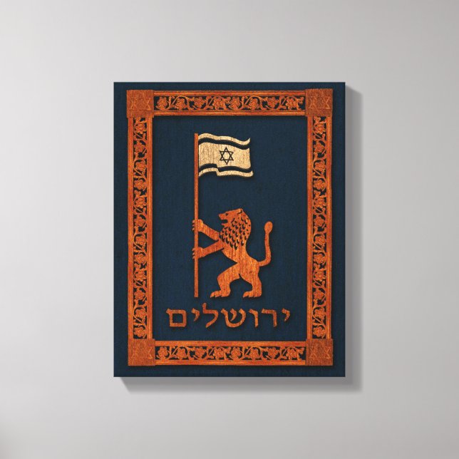 Toile Lion Du Jour De Jérusalem Avec Drapeau (Recto)
