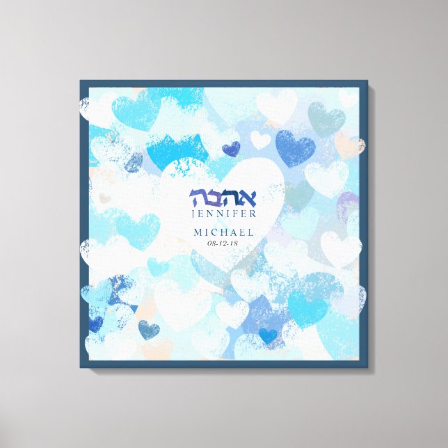 Toile LOVE IS IN THE AIR Jewish Mariage Sign-In Board (Recto)