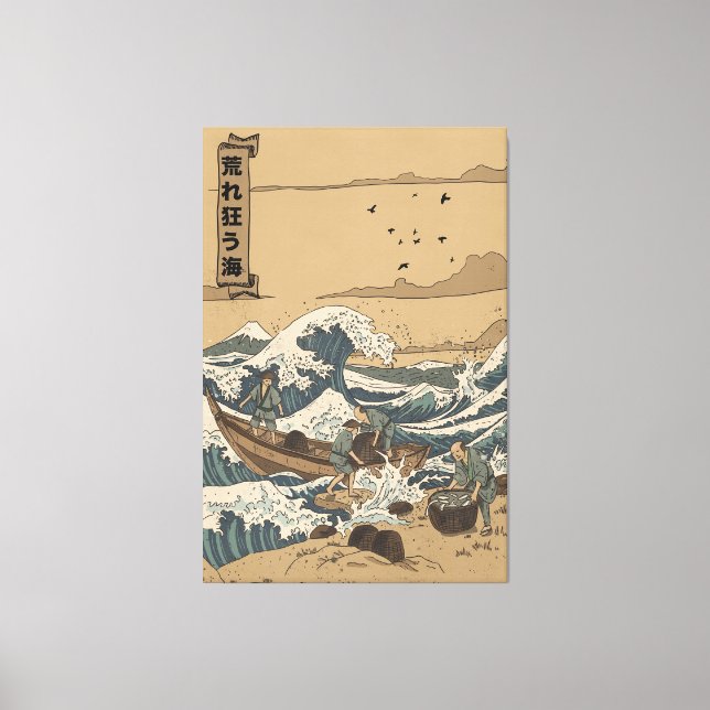 Toile Mer agitée (Recto)