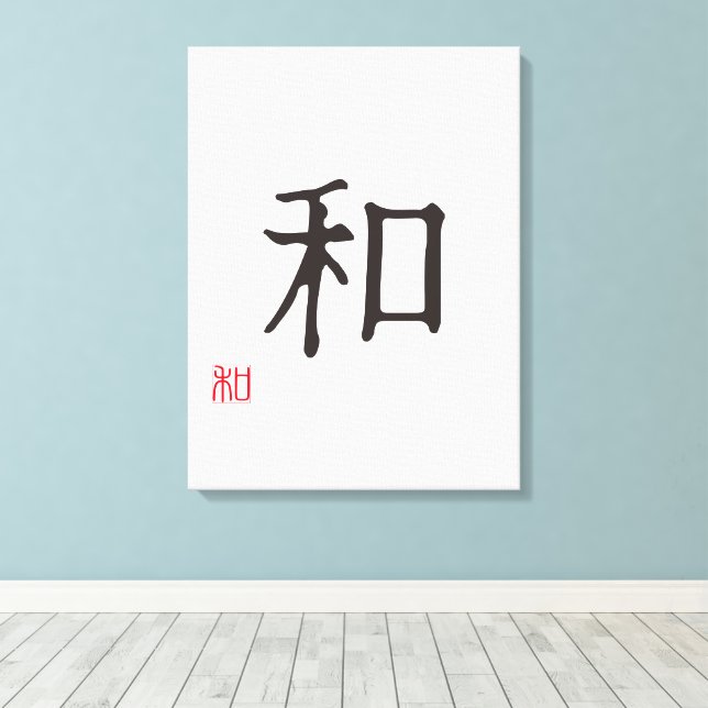 Toile Minimalist Japanese Kanji "WA" (HARMONY) (Insitu (Plancher de Bois))