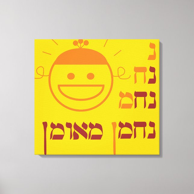 Toile Nachman Meuman (Recto)