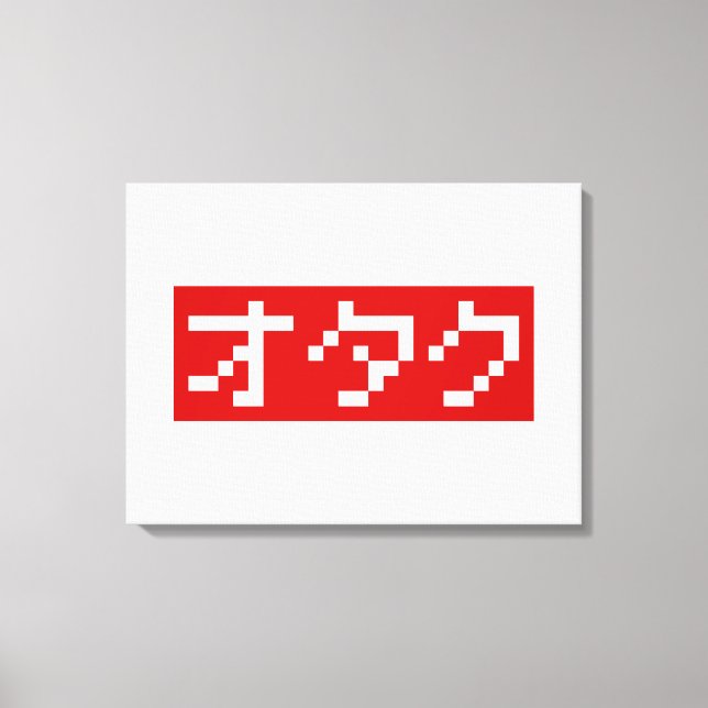 Toile OTAKU 8 bits Pixel japonais Katakana BLOC (Recto)