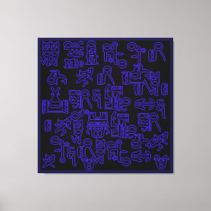 Toile Pérégrinations asémiques I