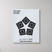 Poitrine de famille japonaise minimaliste Vintage