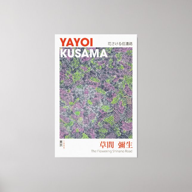 Toile Poster de l'exposition Yayoi Kusama, Shin Flower (Recto)