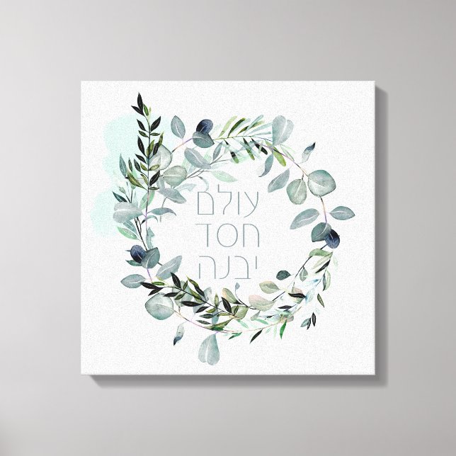 Toile Psaume hébreu 89:3 "Le monde est construit par l'a (Recto)