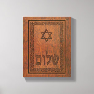 Toile Shalom en bois sculpté