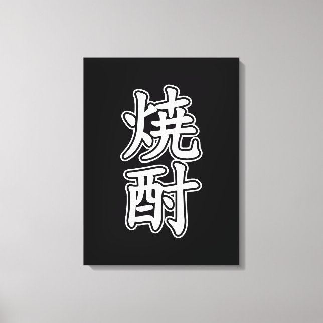 TOILE SHOCHU 焼 酎 (Recto)