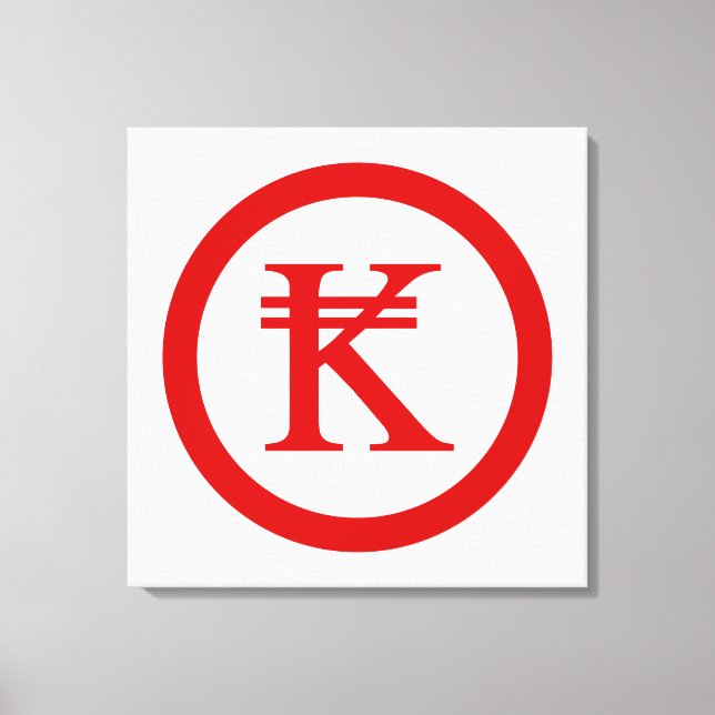 Toile SIGNE D'ARGENT Laos Kip Lao / Laotien (Recto)