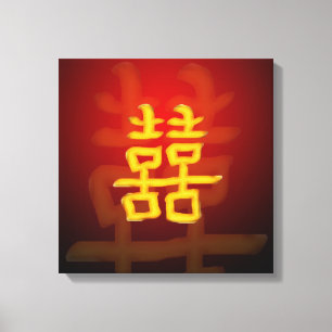 Toile Symbole chinois du double bonheur