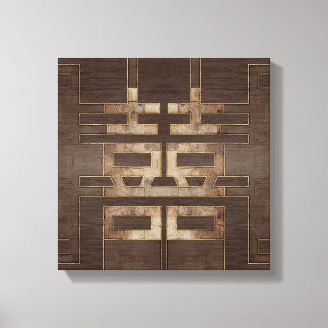 Toile Symbole Double Bonheur Or géométrique sur bois (Recto)