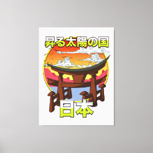Toile Terre du soleil levant Japans Gate Torii