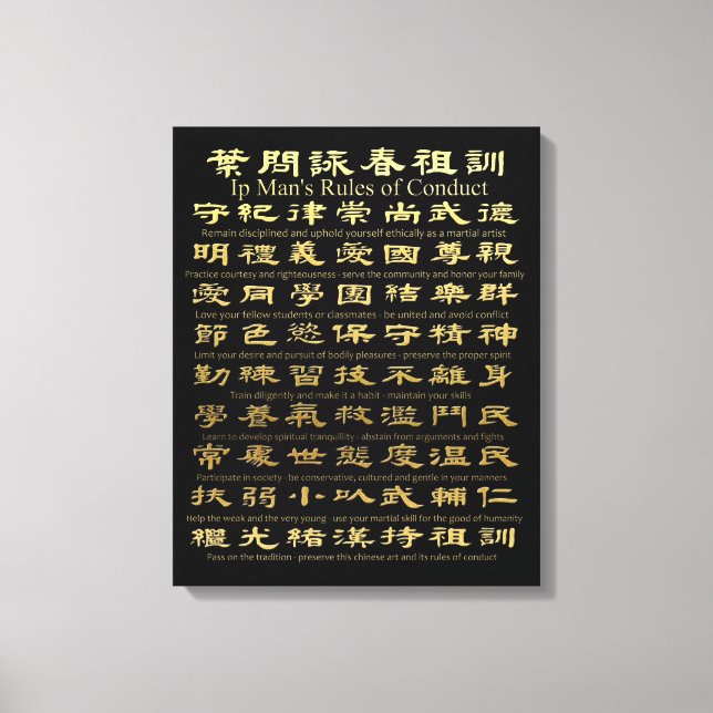 Toile Unique Gold Plated - Règles de conduite de l'homme (Recto)