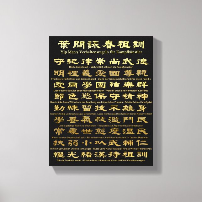 Toile Verhaltensregeln für Kampfkünstler (Recto)