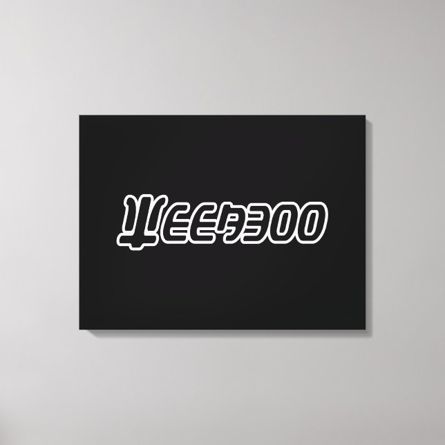 TOILE WEEBOO (Recto)