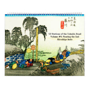 Tokaido Road #4 Calendar
