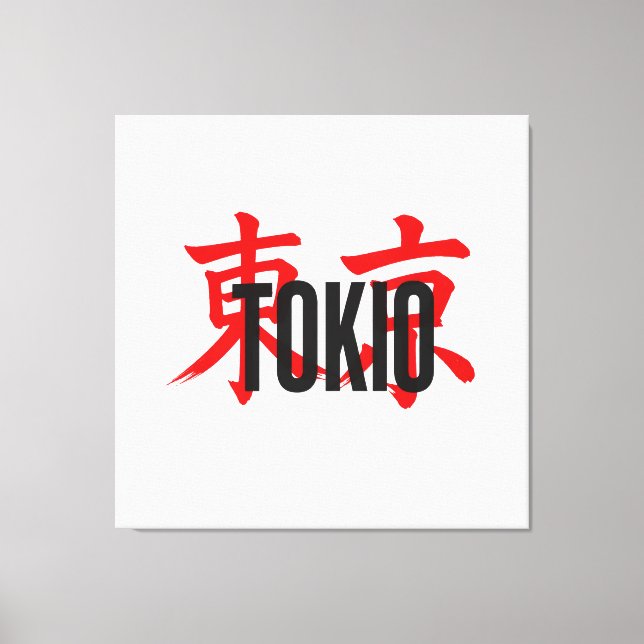 Tokio samurai canvas print (Front)