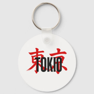 Tokio samurai keychain