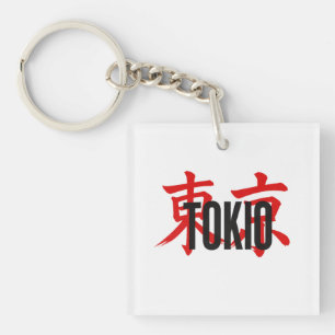 Tokio samurai keychain