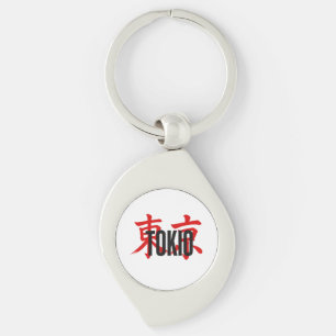 Tokio samurai keychain