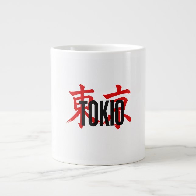 Tokio samurai large coffee mug (Front)