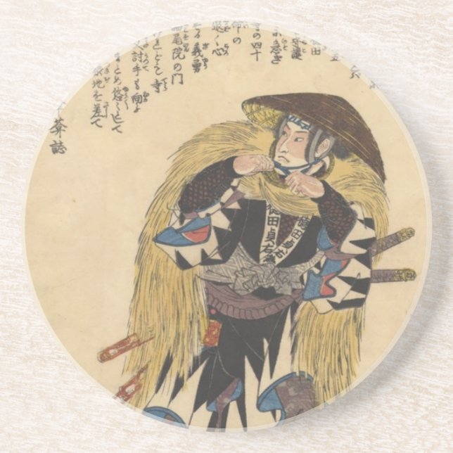Tokuda Sadaemon Yukitaka Coaster (Front)