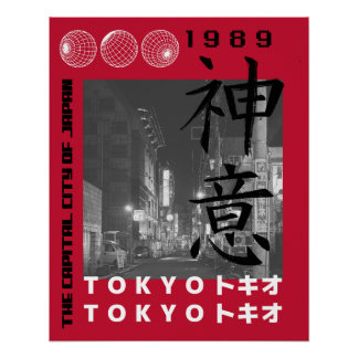 Tokyo 1989 Urban Night Japanese Streetwear Poster