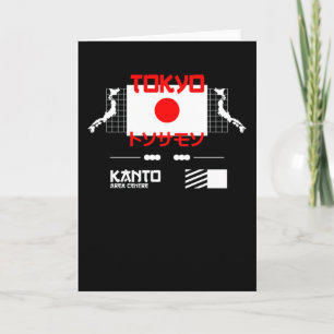Tokyo City and Capital of Japan Card