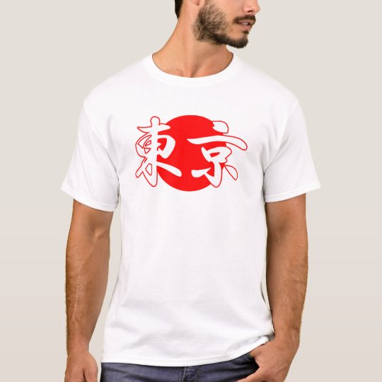 Tokyo Flag T-shirt
