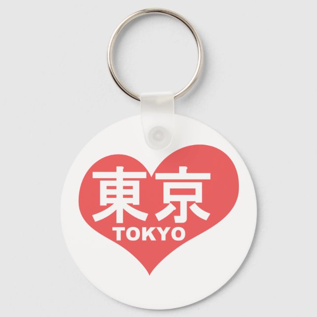 Tokyo Heart Keychain (Front)